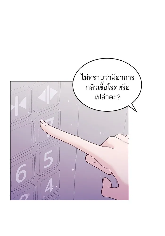 คู่มือคว้าหัวใจนายตัวร้าย ตอนที่ 3 รูปที่ 89