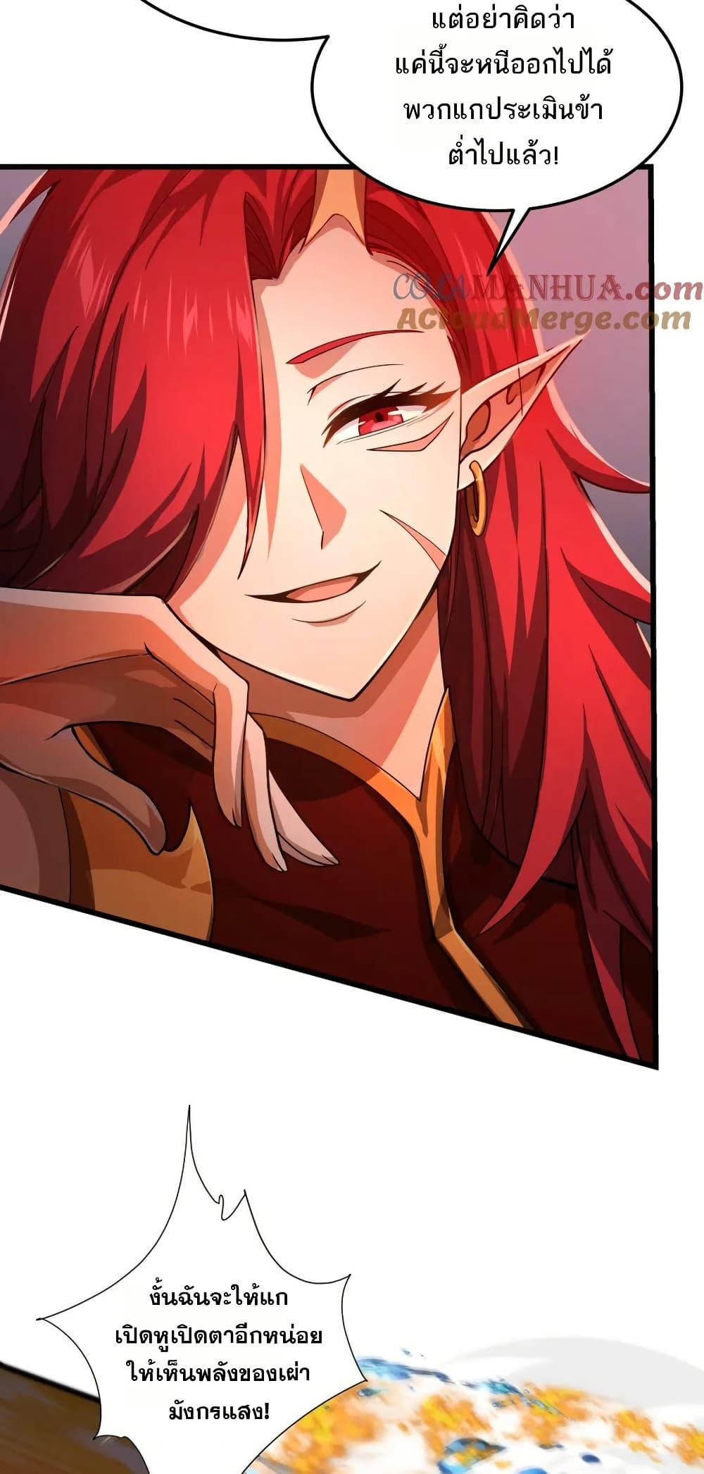 Manga-lc-com อ่านมังงะ อ่านการ์ตูน ออนไลน์ ฟรี I Rely On Cheat To Hunt Gods ตอนที่ 1 2 3 4 5 6 7 8 9 10 11 12 13 14 ฟรี ไม่มีโฆษณา Manga-lc - อ่าน มังงะ อ่าน การ์ตูน ออนไลน์ อ่านมังงะ ฟรี