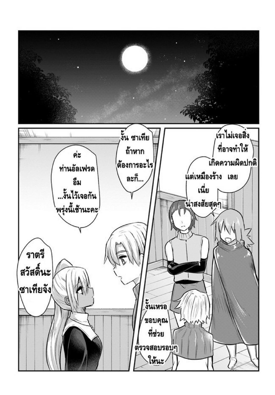 Manga-lc-com อ่านมังงะ อ่านการ์ตูน ออนไลน์ ฟรี Inbi na Doukutsu no Sono Oku de ตอนที่ 1 2 3 4 5 6 7 8 9 10 11 12 13 14 ฟรี ไม่มีโฆษณา Manga-lc - อ่าน มังงะ อ่าน การ์ตูน ออนไลน์ อ่านมังงะ ฟรี