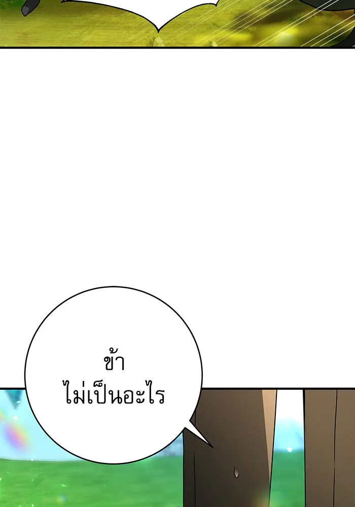 นางร้ายที่ไหนจะมีคุณธรรม ตอนที่ 39 รูปที่ 73