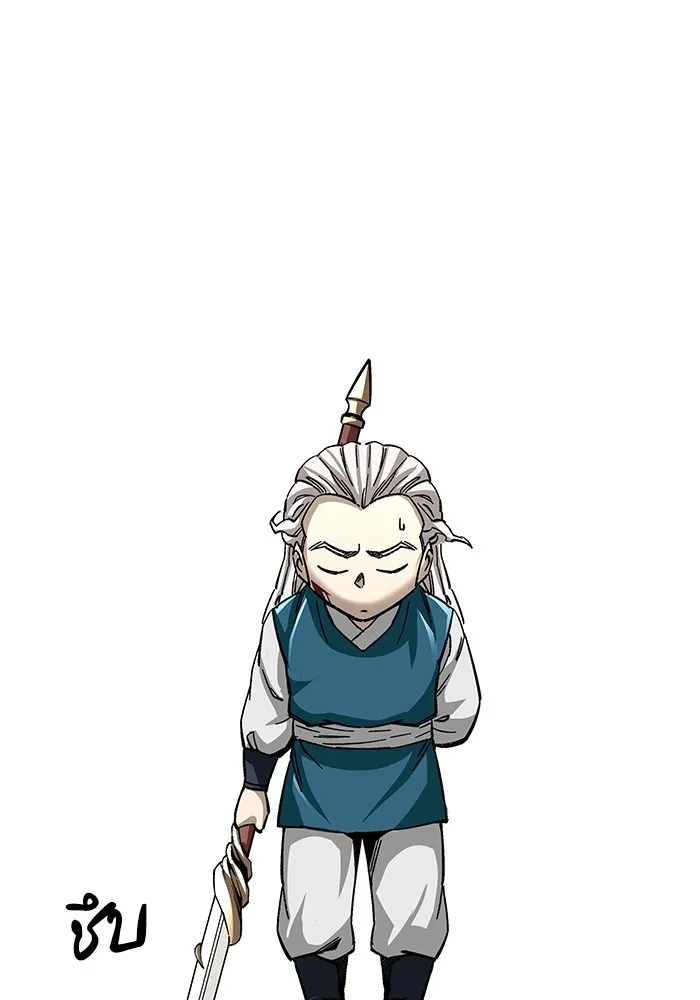 คุณปู่จอมยุทธกับหลานสาวสุดแกร่ง ตอนที่ 38 รูปที่ 83