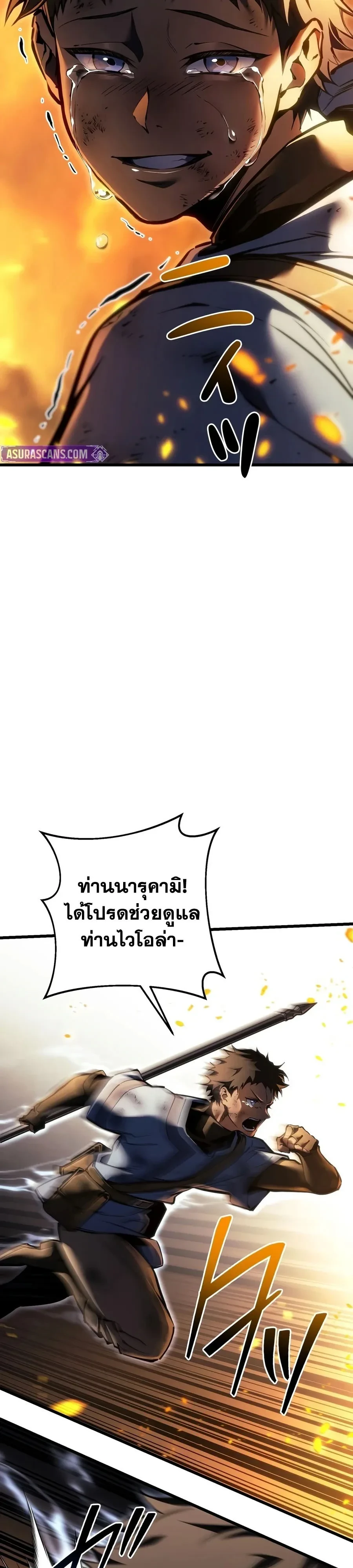 Manga-lc-com อ่านมังงะ อ่านการ์ตูน ออนไลน์ ฟรี Reincarnator’s Stream การไลฟ์สดของผู้หวนคืน ตอนที่ 1 2 3 4 5 6 7 8 9 10 11 12 13 14 ฟรี ไม่มีโฆษณา Manga-lc - อ่าน มังงะ อ่าน การ์ตูน ออนไลน์ อ่านมังงะ ฟรี