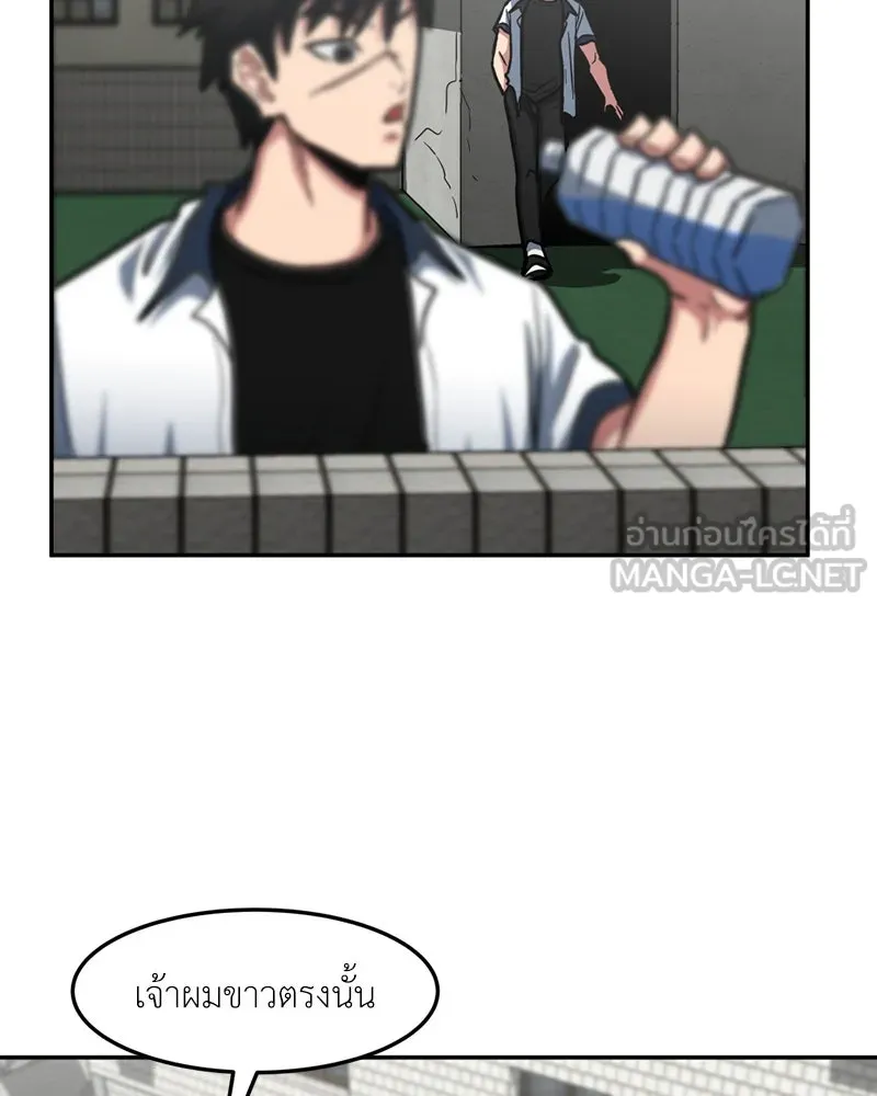 โรงเรียนสัตว์กินเนื้อ ตอนที่ 31 รูปที่ 3