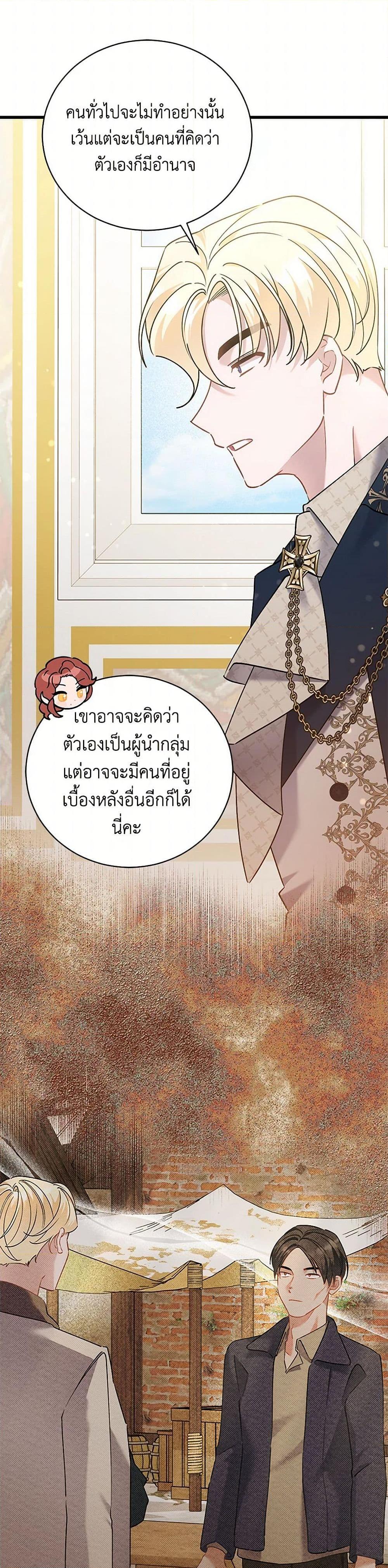 Manga-lc-com อ่านมังงะ อ่านการ์ตูน ออนไลน์ ฟรี I’m Sure It’s My Baby ตอนที่ 1 2 3 4 5 6 7 8 9 10 11 12 13 14 ฟรี ไม่มีโฆษณา Manga-lc - อ่าน มังงะ อ่าน การ์ตูน ออนไลน์ อ่านมังงะ ฟรี