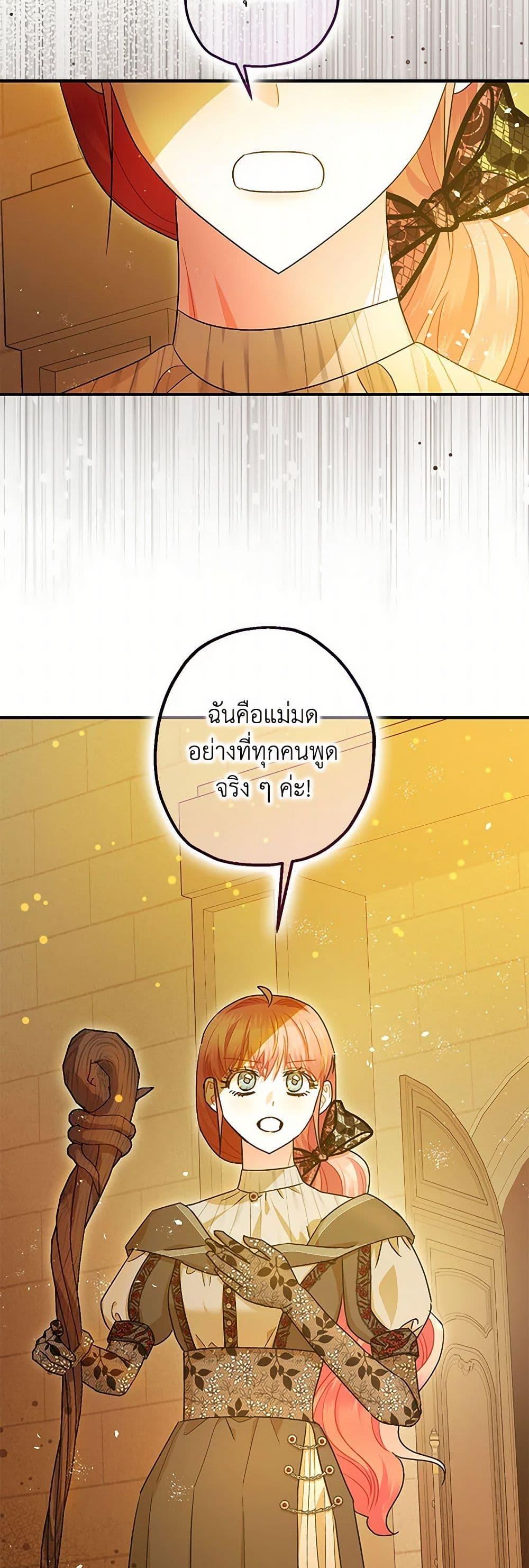 Manga-lc-com อ่านมังงะ อ่านการ์ตูน ออนไลน์ ฟรี The Tyrant’s Tranquilizer ตอนที่ 1 2 3 4 5 6 7 8 9 10 11 12 13 14 ฟรี ไม่มีโฆษณา Manga-lc - อ่าน มังงะ อ่าน การ์ตูน ออนไลน์ อ่านมังงะ ฟรี