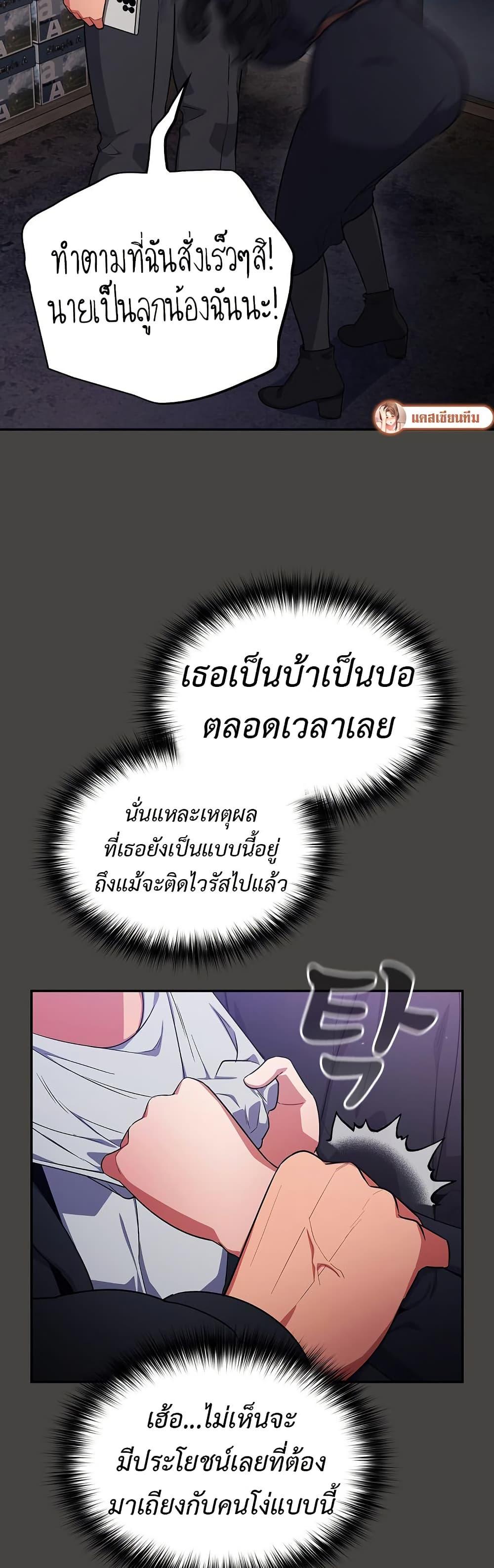 Doujin-Lc- อ่าน โดจิน มังฮวา เกาหลี ญี่ปุ่น จีน แปลไทย Idiot Virus ตอนที่ 1 2 3 4 5 6 7 8 9 10 11 12 13 14 ฟรี ไม่มีโฆษณา อ่าน โดจิน Manhwa เกาหลี ญี่ปุ่น จีน เรามีครบ คัดมาให้เน้นๆ โดจิน 18+ รับประกันความฟินโดย  Doujin Lc
