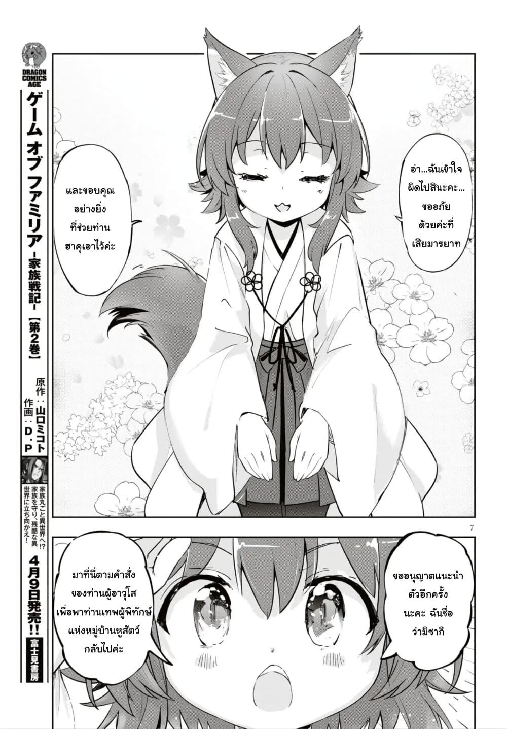 Manga-lc-com อ่านมังงะ อ่านการ์ตูน ออนไลน์ ฟรี Kenshi o Mezashite Nyugaku Shitanoni Maho Tekisei 9999 Nandesukedo! ตอนที่ 1 2 3 4 5 6 7 8 9 10 11 12 13 14 ฟรี ไม่มีโฆษณา Manga-lc - อ่าน มังงะ อ่าน การ์ตูน ออนไลน์ อ่านมังงะ ฟรี