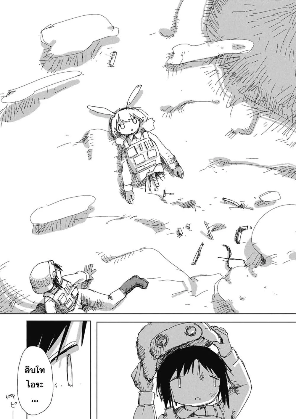 Manga-lc-com อ่านมังงะ อ่านการ์ตูน ออนไลน์ ฟรี Kaisou Toshi Danpenshuu ตอนที่ 1 2 3 4 5 6 7 8 9 10 11 12 13 14 ฟรี ไม่มีโฆษณา Manga-lc - อ่าน มังงะ อ่าน การ์ตูน ออนไลน์ อ่านมังงะ ฟรี