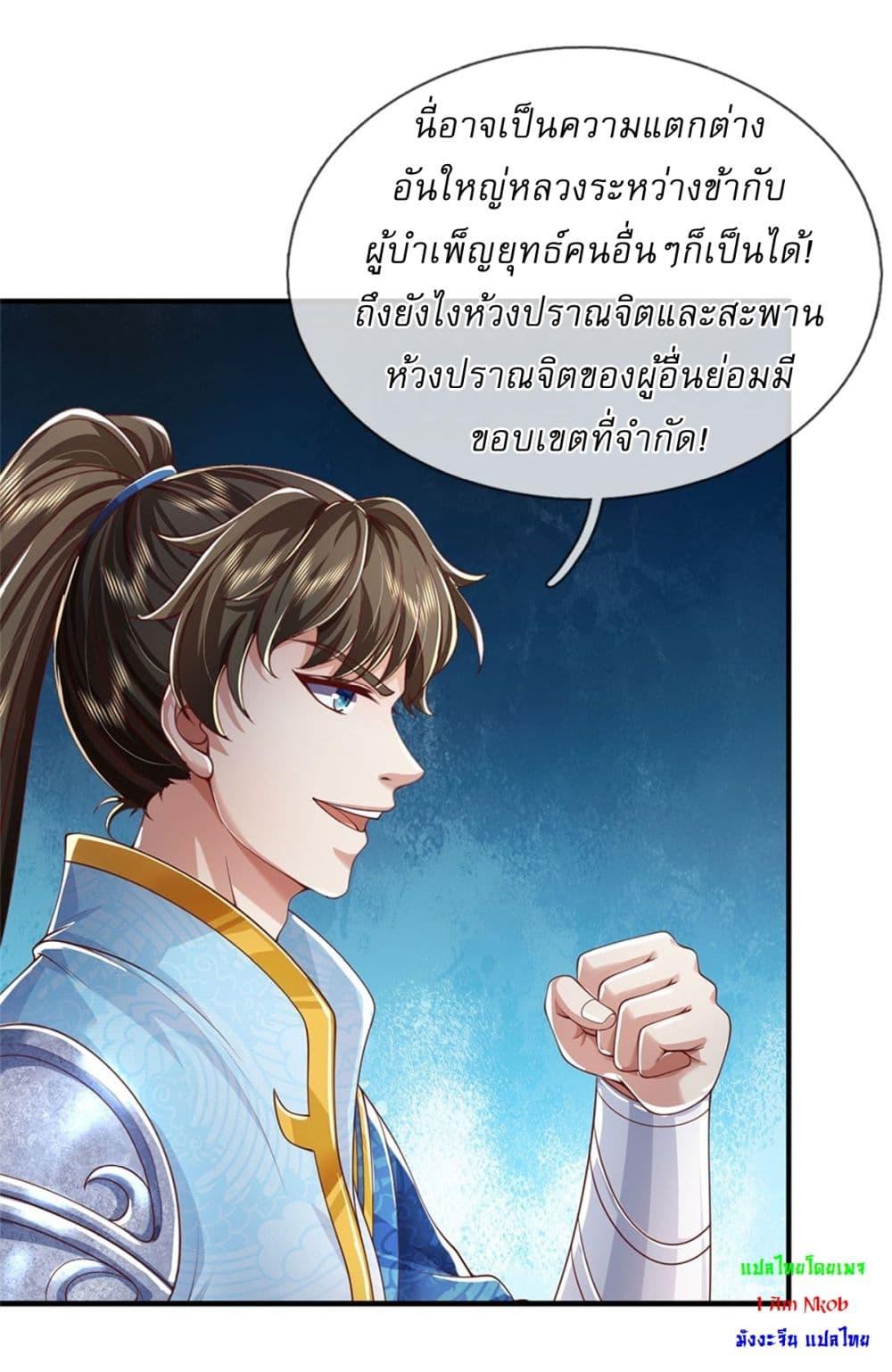 Manga-lc-com อ่านมังงะ อ่านการ์ตูน ออนไลน์ ฟรี I Can Change The Timeline of Everything ตอนที่ 1 2 3 4 5 6 7 8 9 10 11 12 13 14 ฟรี ไม่มีโฆษณา Manga-lc - อ่าน มังงะ อ่าน การ์ตูน ออนไลน์ อ่านมังงะ ฟรี