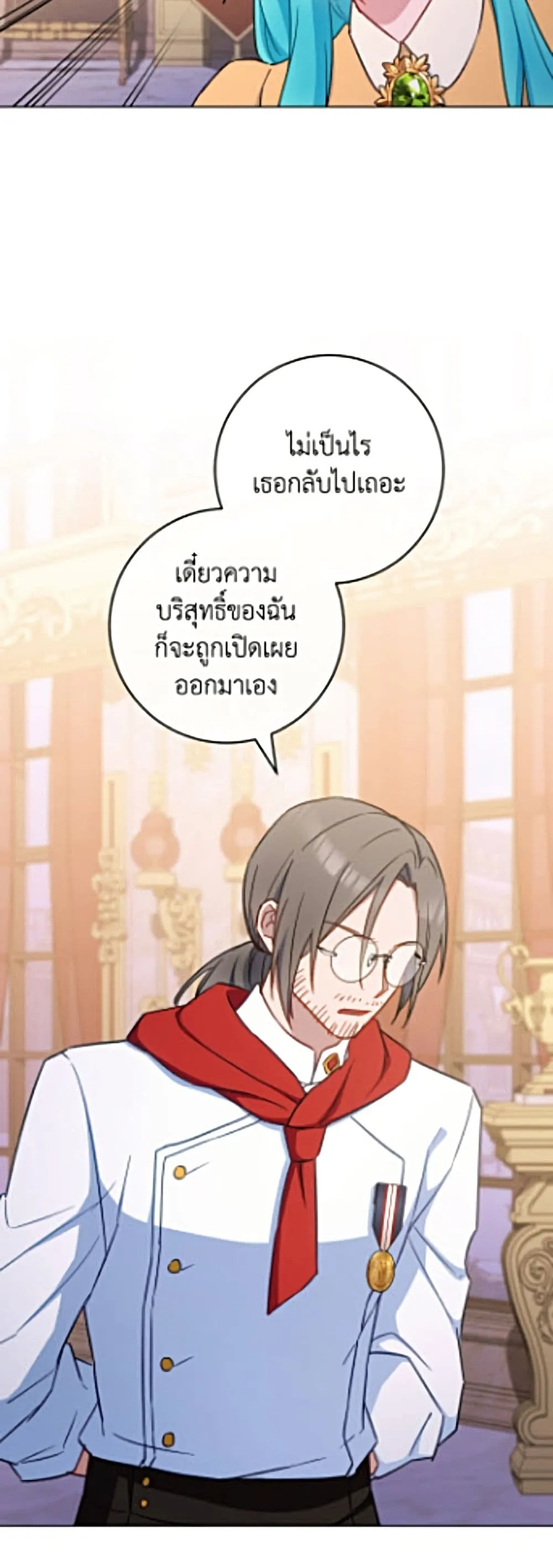 Manga-lc-com อ่านมังงะ อ่านการ์ตูน ออนไลน์ ฟรี The Young Lady Is a Royal Chef ตอนที่ 1 2 3 4 5 6 7 8 9 10 11 12 13 14 ฟรี ไม่มีโฆษณา Manga-lc - อ่าน มังงะ อ่าน การ์ตูน ออนไลน์ อ่านมังงะ ฟรี