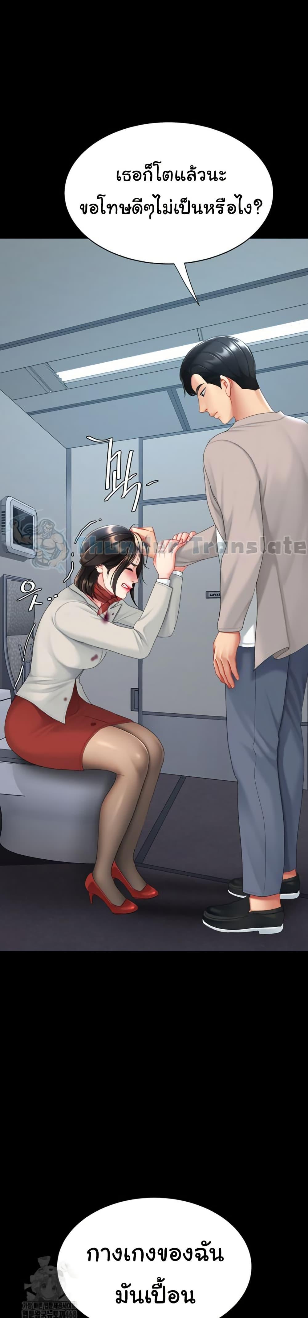 Doujin-Lc- อ่าน โดจิน มังฮวา เกาหลี ญี่ปุ่น จีน แปลไทย Go Ahead, Mom ตอนที่ 1 2 3 4 5 6 7 8 9 10 11 12 13 14 ฟรี ไม่มีโฆษณา อ่าน โดจิน Manhwa เกาหลี ญี่ปุ่น จีน เรามีครบ คัดมาให้เน้นๆ โดจิน 18+ รับประกันความฟินโดย  Doujin Lc