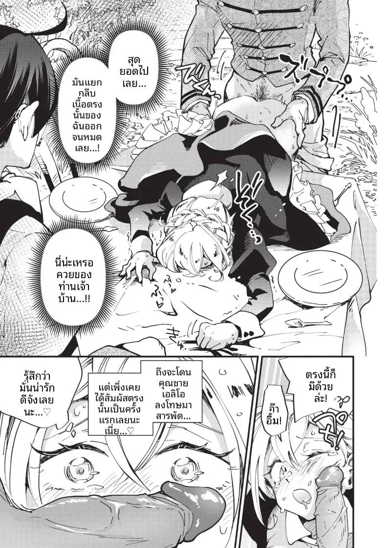 Doujin-Lc- อ่าน โดจิน มังฮวา เกาหลี ญี่ปุ่น จีน แปลไทย การฝึกของเมด [Kaza Midori] ตอนที่ 1 2 3 4 5 6 7 8 9 10 11 12 13 14 ฟรี ไม่มีโฆษณา อ่าน โดจิน Manhwa เกาหลี ญี่ปุ่น จีน เรามีครบ คัดมาให้เน้นๆ โดจิน 18+ รับประกันความฟินโดย  Doujin Lc