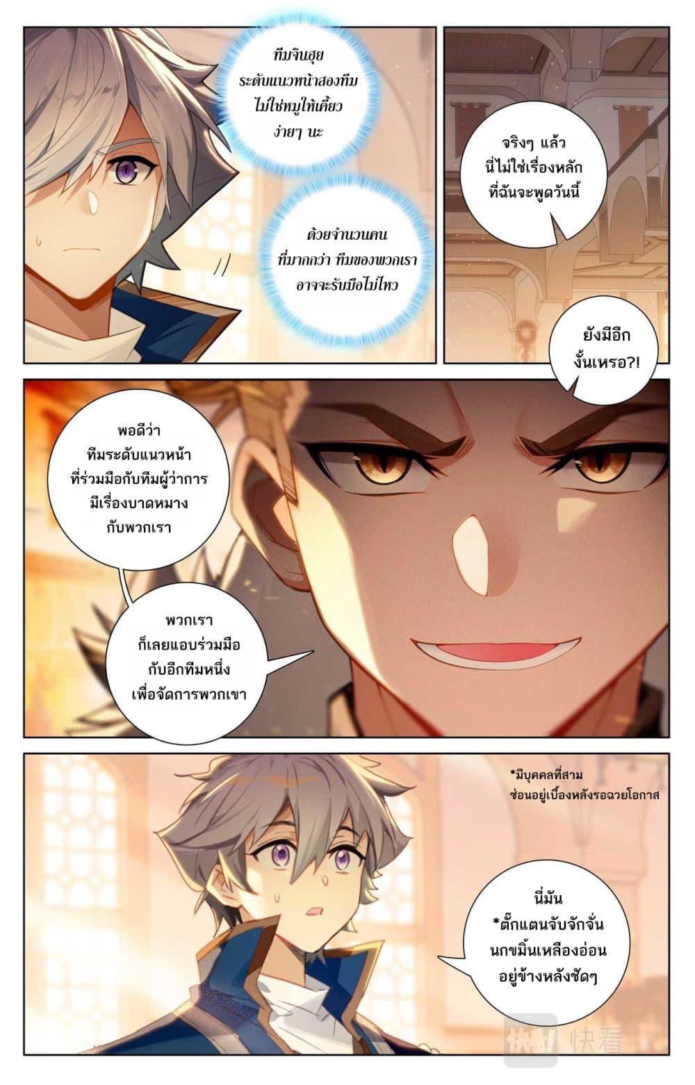 Manga-lc-com อ่านมังงะ อ่านการ์ตูน ออนไลน์ ฟรี Absolute Resonance ตอนที่ 1 2 3 4 5 6 7 8 9 10 11 12 13 14 ฟรี ไม่มีโฆษณา Manga-lc - อ่าน มังงะ อ่าน การ์ตูน ออนไลน์ อ่านมังงะ ฟรี