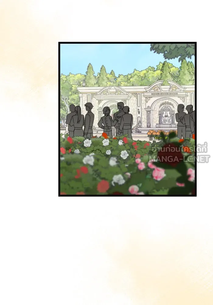 จำเลยหัวใจ ตอนที่ 23 รูปที่ 120