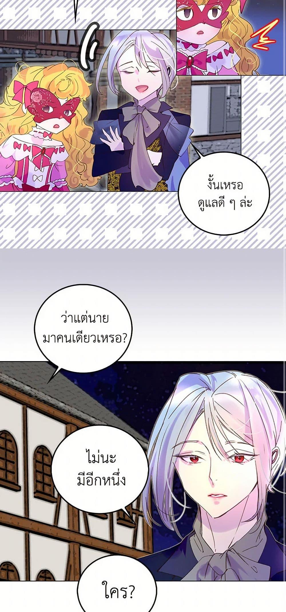 Manga-lc-com อ่านมังงะ อ่านการ์ตูน ออนไลน์ ฟรี Miss Not-So Sidekick ตอนที่ 1 2 3 4 5 6 7 8 9 10 11 12 13 14 ฟรี ไม่มีโฆษณา Manga-lc - อ่าน มังงะ อ่าน การ์ตูน ออนไลน์ อ่านมังงะ ฟรี