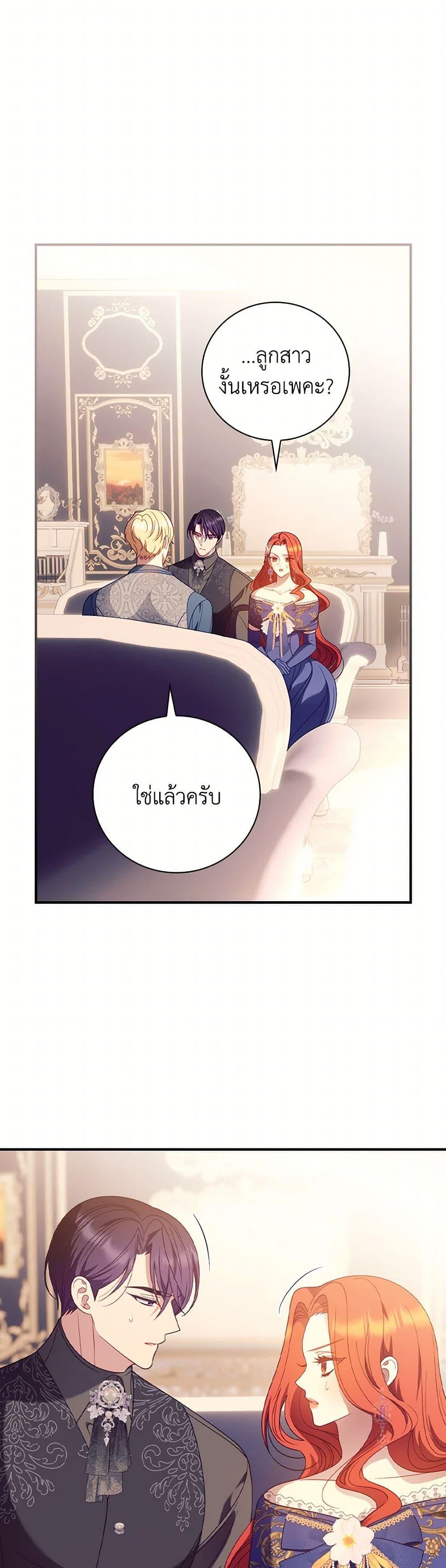 Manga-lc-com อ่านมังงะ อ่านการ์ตูน ออนไลน์ ฟรี I Raised Him Modestly, But He Came Back Obsessed With Me ตอนที่ 1 2 3 4 5 6 7 8 9 10 11 12 13 14 ฟรี ไม่มีโฆษณา Manga-lc - อ่าน มังงะ อ่าน การ์ตูน ออนไลน์ อ่านมังงะ ฟรี