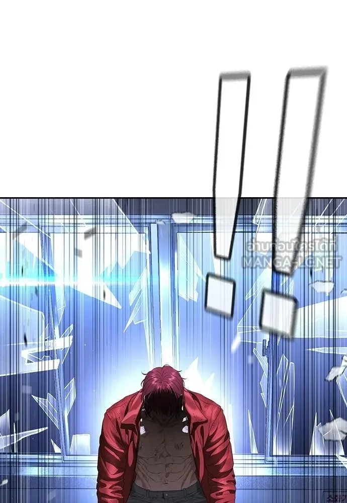 คูเซรา ตอนที่ 71 รูปที่ 200