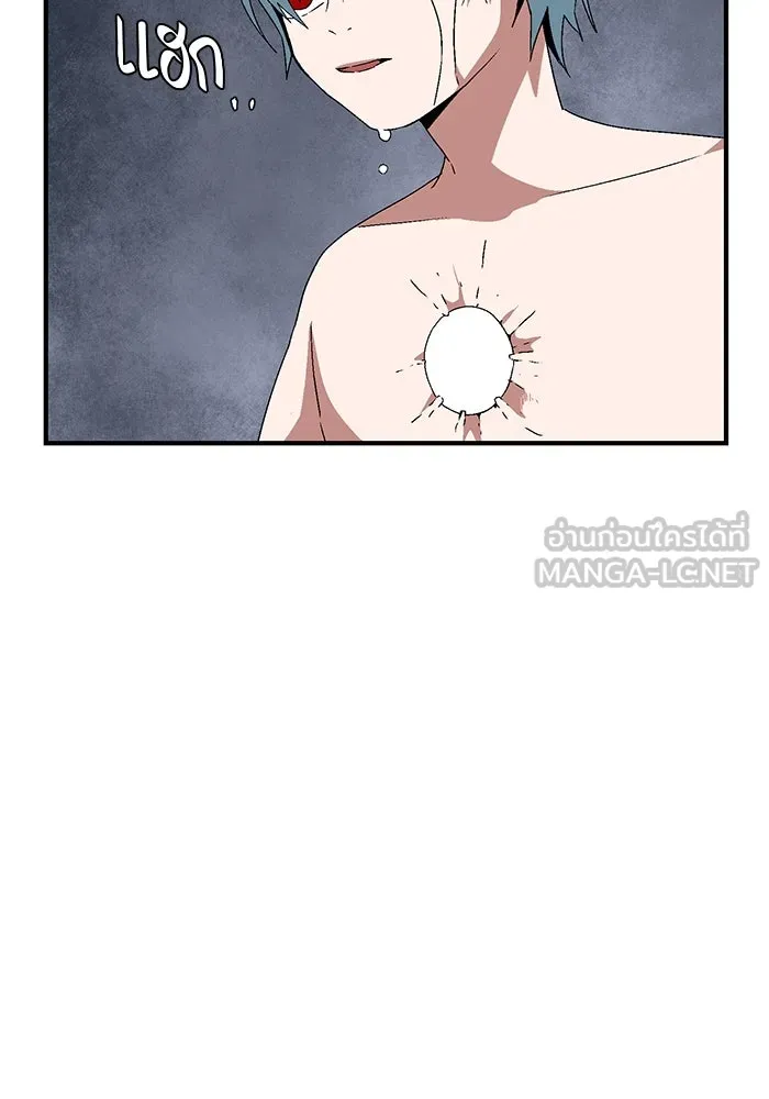 หนึ่งก้าวสู่เจ้ามาร ตอนที่ 63 ราชา (20) รูปที่ 21