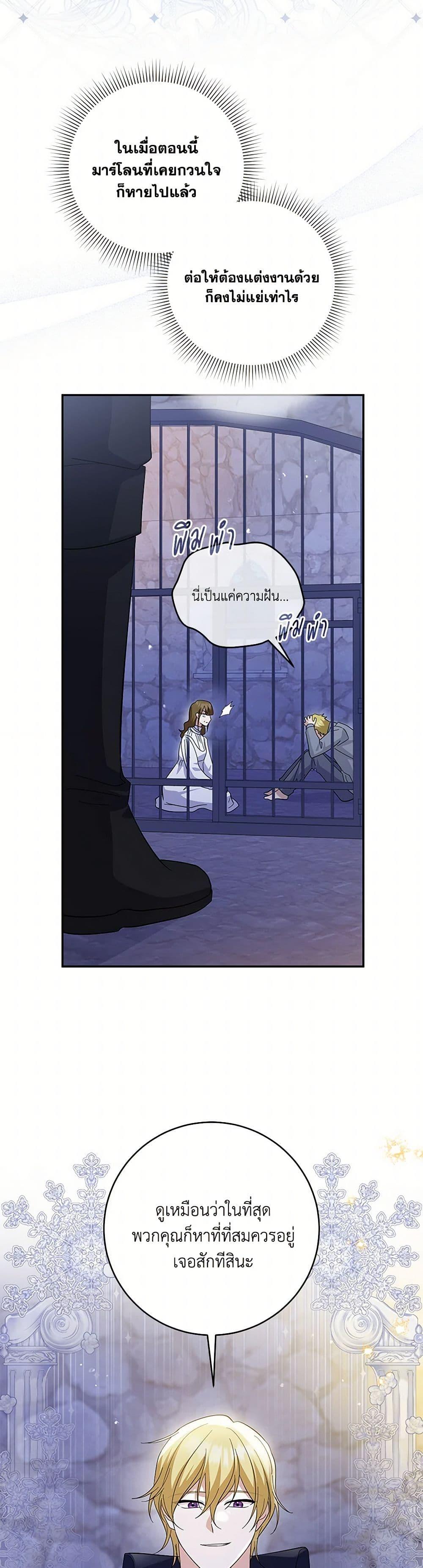 Manga-lc-com อ่านมังงะ อ่านการ์ตูน ออนไลน์ ฟรี Please Support My Revenge ตอนที่ 1 2 3 4 5 6 7 8 9 10 11 12 13 14 ฟรี ไม่มีโฆษณา Manga-lc - อ่าน มังงะ อ่าน การ์ตูน ออนไลน์ อ่านมังงะ ฟรี