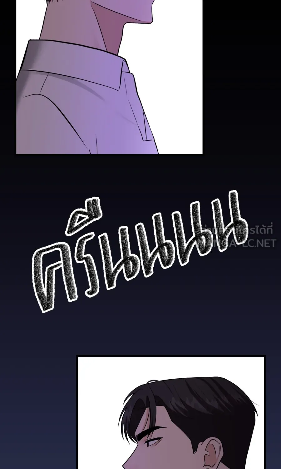 ตื่นมาอีกทีก็เป็นนายเอกไปซะแล้ว ตอนที่ 46 มื้อค่ำ รูปที่ 6