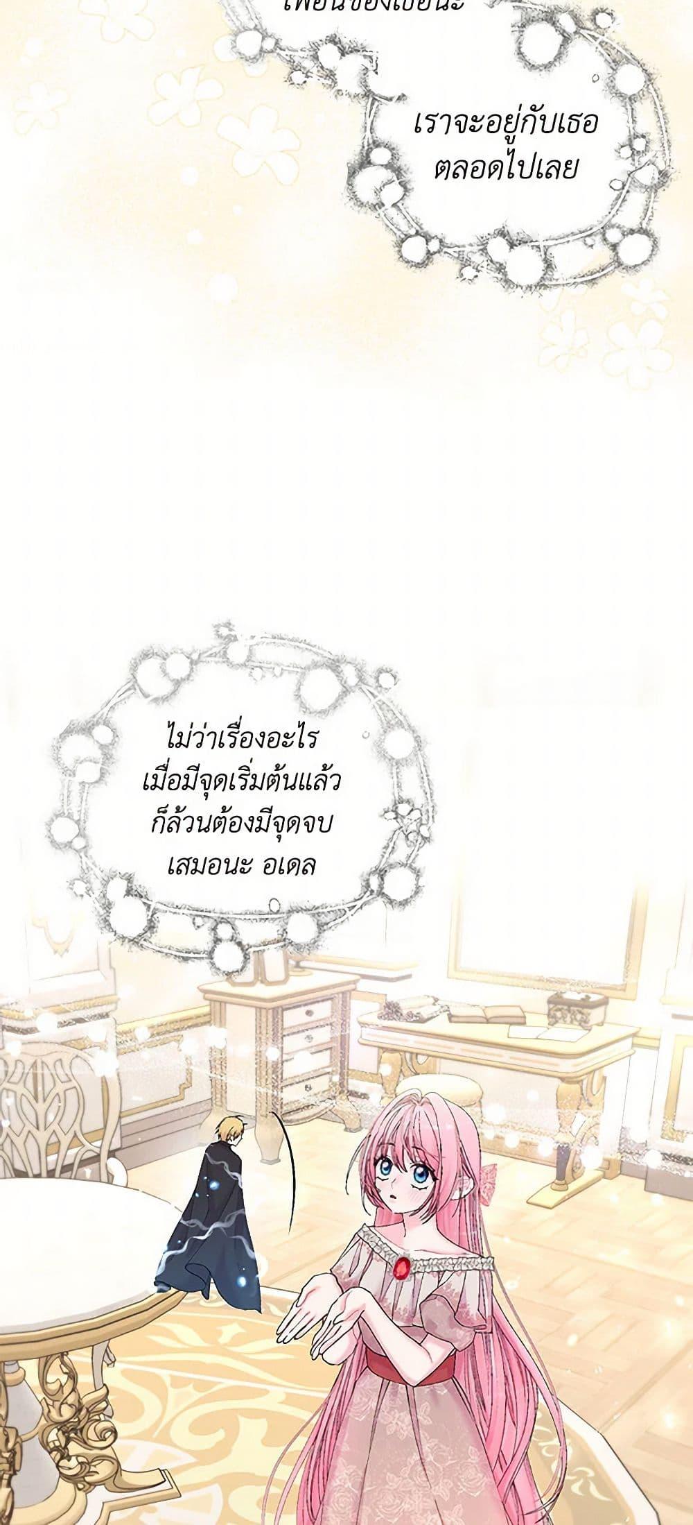 Manga-lc-com อ่านมังงะ อ่านการ์ตูน ออนไลน์ ฟรี Our Little Empress ตอนที่ 1 2 3 4 5 6 7 8 9 10 11 12 13 14 ฟรี ไม่มีโฆษณา Manga-lc - อ่าน มังงะ อ่าน การ์ตูน ออนไลน์ อ่านมังงะ ฟรี