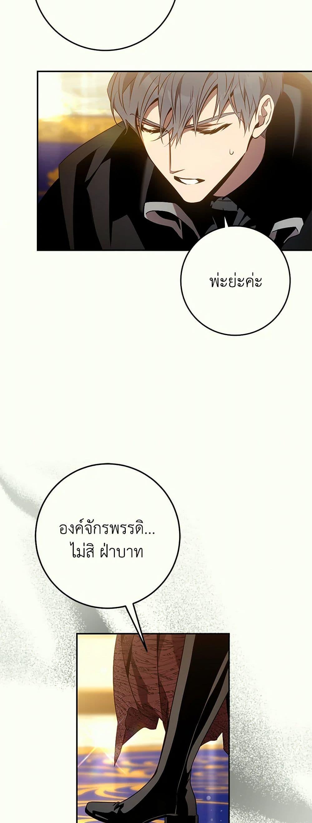 Manga-lc-com อ่านมังงะ อ่านการ์ตูน ออนไลน์ ฟรี The Taming of the Tyrant ตอนที่ 1 2 3 4 5 6 7 8 9 10 11 12 13 14 ฟรี ไม่มีโฆษณา Manga-lc - อ่าน มังงะ อ่าน การ์ตูน ออนไลน์ อ่านมังงะ ฟรี