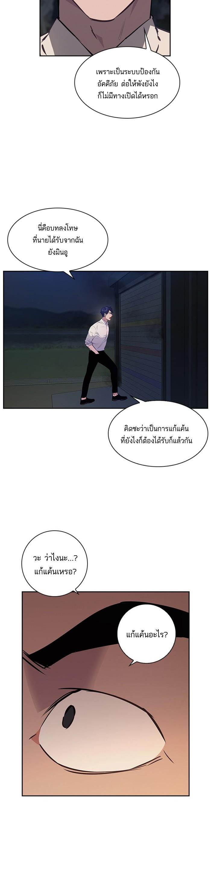 Manga-lc-com อ่านมังงะ อ่านการ์ตูน ออนไลน์ ฟรี The World Is Money and Power กลโกงโลกพนัน ตอนที่ 1 2 3 4 5 6 7 8 9 10 11 12 13 14 ฟรี ไม่มีโฆษณา Manga-lc - อ่าน มังงะ อ่าน การ์ตูน ออนไลน์ อ่านมังงะ ฟรี