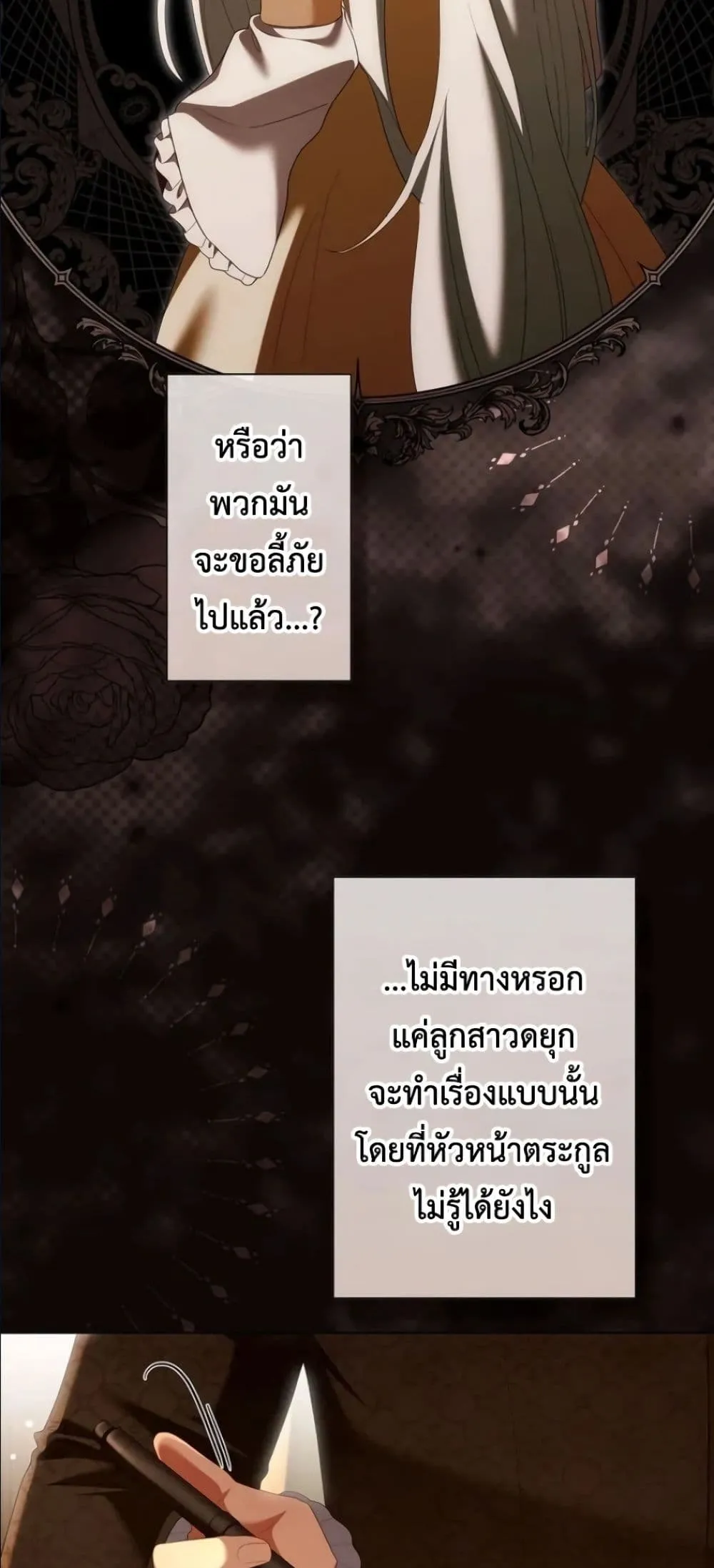 Manga-lc-com อ่านมังงะ อ่านการ์ตูน ออนไลน์ ฟรี Behold The Perfect Villainess ตอนที่ 1 2 3 4 5 6 7 8 9 10 11 12 13 14 ฟรี ไม่มีโฆษณา Manga-lc - อ่าน มังงะ อ่าน การ์ตูน ออนไลน์ อ่านมังงะ ฟรี