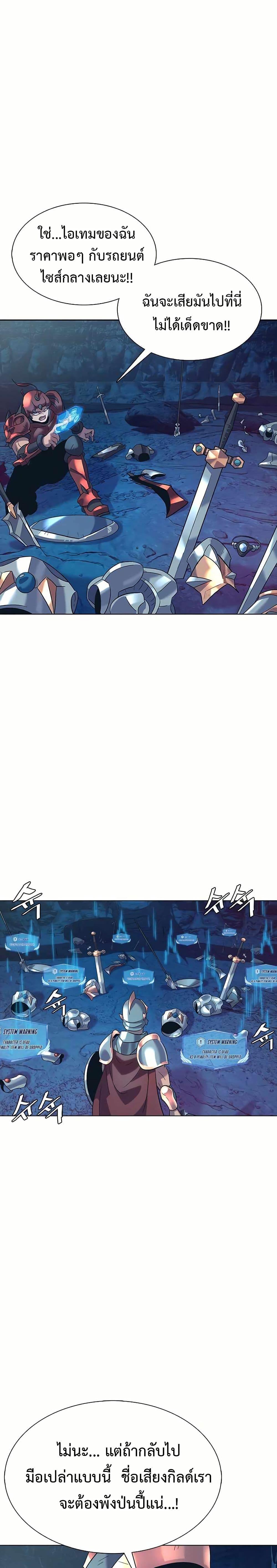 Manga-lc-com อ่านมังงะ อ่านการ์ตูน ออนไลน์ ฟรี The Gaming Expert ตอนที่ 1 2 3 4 5 6 7 8 9 10 11 12 13 14 ฟรี ไม่มีโฆษณา Manga-lc - อ่าน มังงะ อ่าน การ์ตูน ออนไลน์ อ่านมังงะ ฟรี