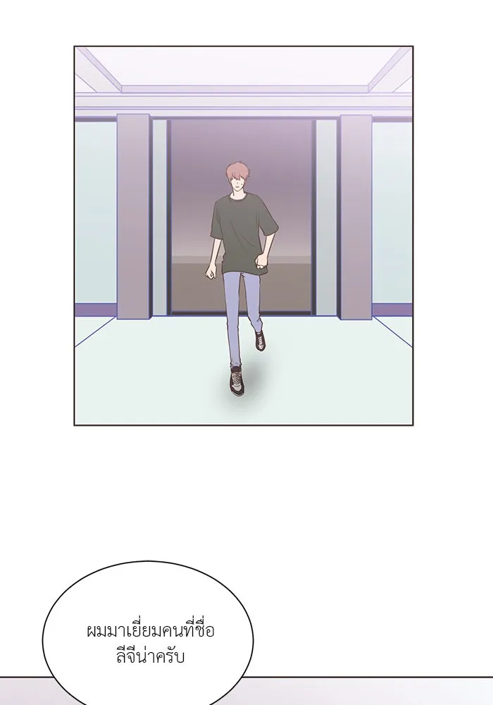 อย่าล้อเล่นกับหัวใจ ตอนที่ 18 รูปที่ 56