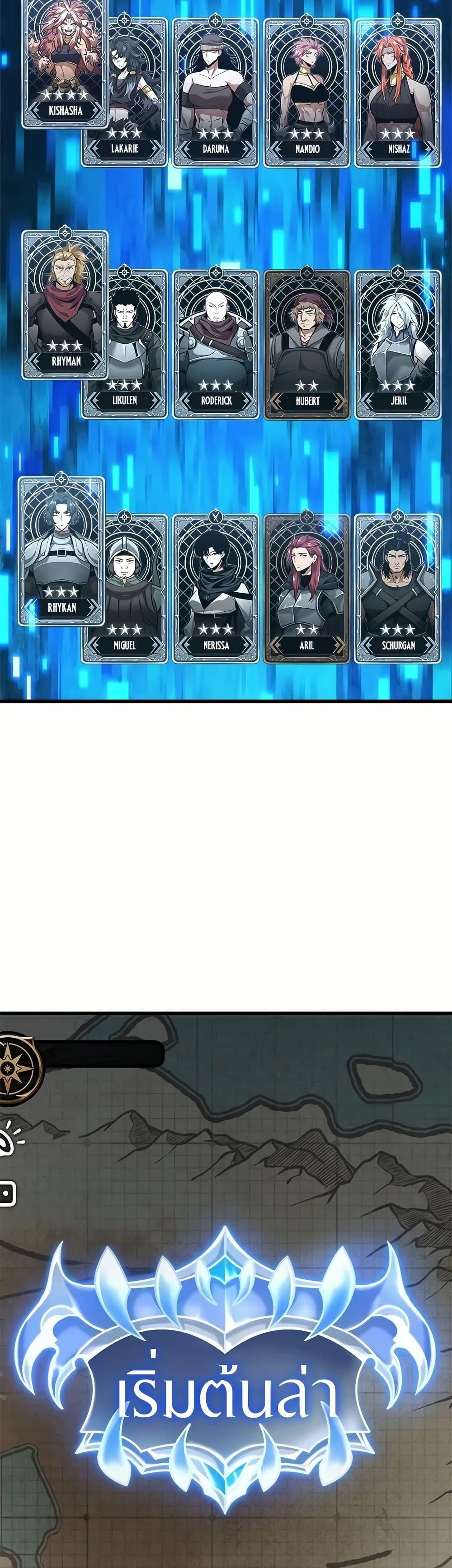 Manga-lc-com อ่านมังงะ อ่านการ์ตูน ออนไลน์ ฟรี Pick Me Up, Infinite Gacha ตอนที่ 1 2 3 4 5 6 7 8 9 10 11 12 13 14 ฟรี ไม่มีโฆษณา Manga-lc - อ่าน มังงะ อ่าน การ์ตูน ออนไลน์ อ่านมังงะ ฟรี