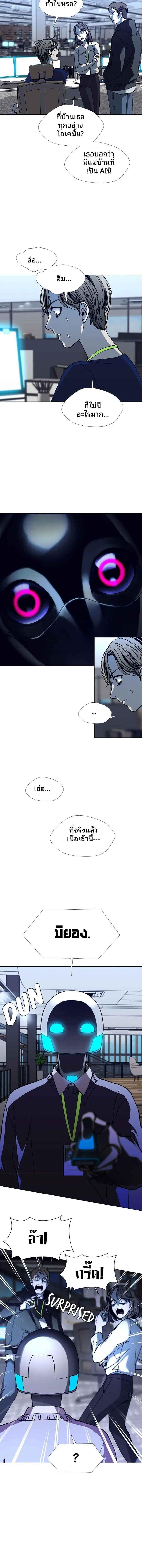 Manga-lc-com อ่านมังงะ อ่านการ์ตูน ออนไลน์ ฟรี If AI Ruled the World ตอนที่ 1 2 3 4 5 6 7 8 9 10 11 12 13 14 ฟรี ไม่มีโฆษณา Manga-lc - อ่าน มังงะ อ่าน การ์ตูน ออนไลน์ อ่านมังงะ ฟรี