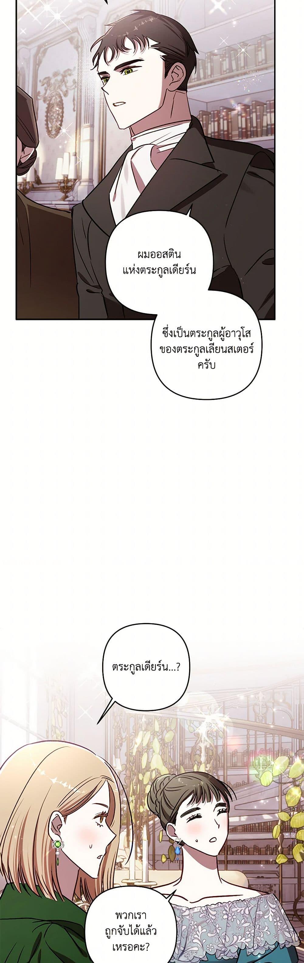 Manga-lc-com อ่านมังงะ อ่านการ์ตูน ออนไลน์ ฟรี I Failed to Divorce My Husband ตอนที่ 1 2 3 4 5 6 7 8 9 10 11 12 13 14 ฟรี ไม่มีโฆษณา Manga-lc - อ่าน มังงะ อ่าน การ์ตูน ออนไลน์ อ่านมังงะ ฟรี