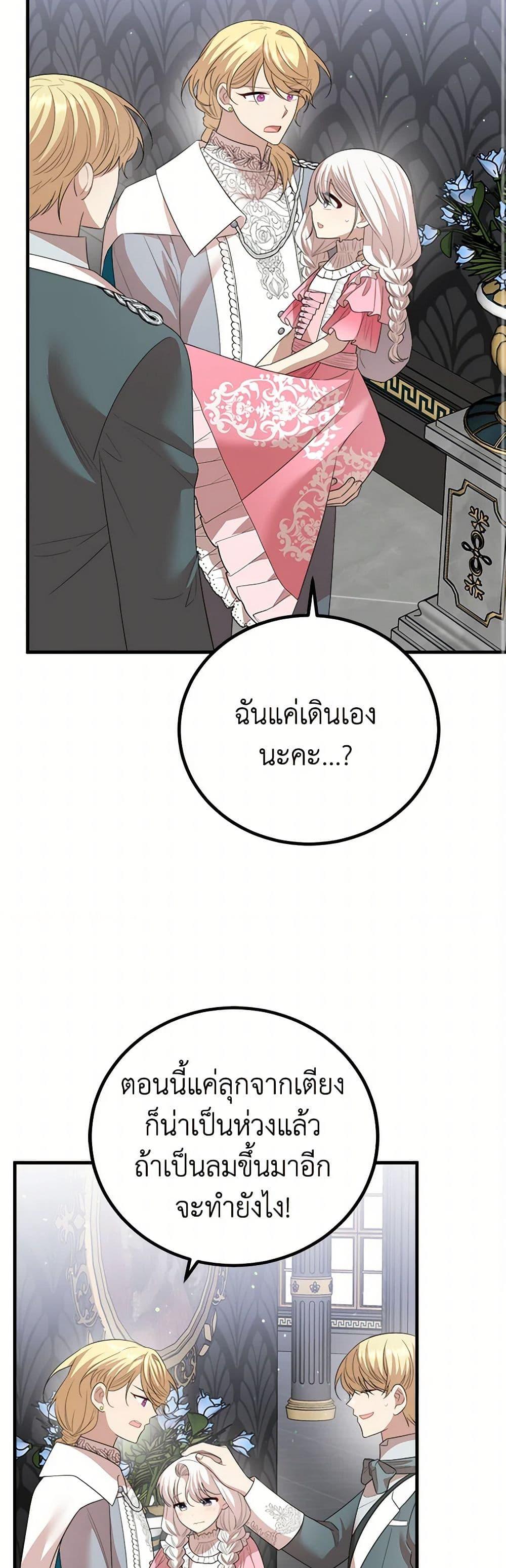 Manga-lc-com อ่านมังงะ อ่านการ์ตูน ออนไลน์ ฟรี Four Dangerous Brothers to My Rescue ตอนที่ 1 2 3 4 5 6 7 8 9 10 11 12 13 14 ฟรี ไม่มีโฆษณา Manga-lc - อ่าน มังงะ อ่าน การ์ตูน ออนไลน์ อ่านมังงะ ฟรี