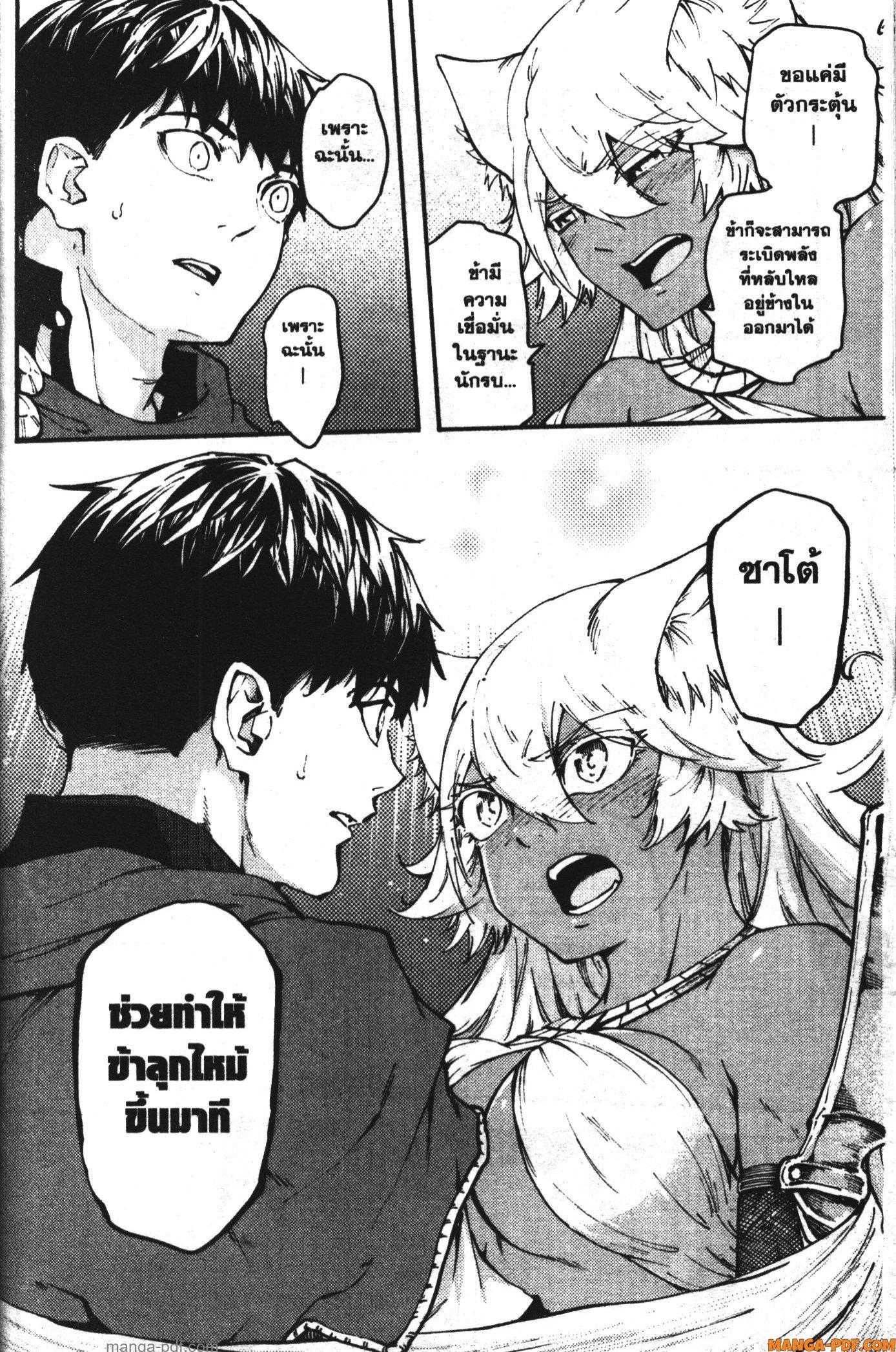 Manga-lc-com อ่านมังงะ อ่านการ์ตูน ออนไลน์ ฟรี Kekkon Yubiwa Monogatari ตอนที่ 1 2 3 4 5 6 7 8 9 10 11 12 13 14 ฟรี ไม่มีโฆษณา Manga-lc - อ่าน มังงะ อ่าน การ์ตูน ออนไลน์ อ่านมังงะ ฟรี