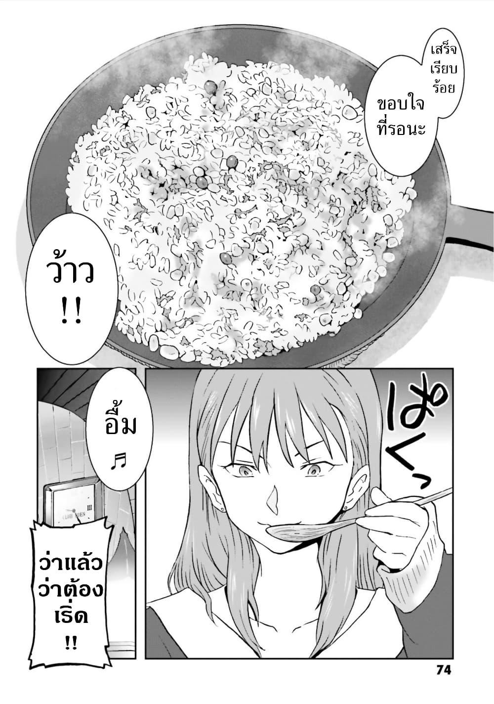 Manga-lc-com อ่านมังงะ อ่านการ์ตูน ออนไลน์ ฟรี Ral Meshi Ramba Ral no Haitoku Gohan ตอนที่ 1 2 3 4 5 6 7 8 9 10 11 12 13 14 ฟรี ไม่มีโฆษณา Manga-lc - อ่าน มังงะ อ่าน การ์ตูน ออนไลน์ อ่านมังงะ ฟรี