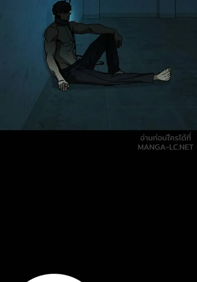 Study Group ตอนที่ 300 รูปที่ 5