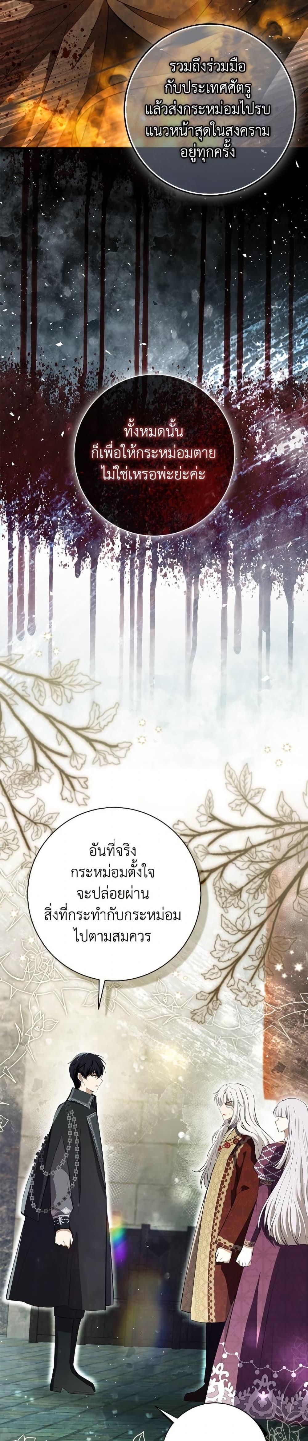 Manga-lc-com อ่านมังงะ อ่านการ์ตูน ออนไลน์ ฟรี Baby Squirrel Is Good at Everything ตอนที่ 1 2 3 4 5 6 7 8 9 10 11 12 13 14 ฟรี ไม่มีโฆษณา Manga-lc - อ่าน มังงะ อ่าน การ์ตูน ออนไลน์ อ่านมังงะ ฟรี