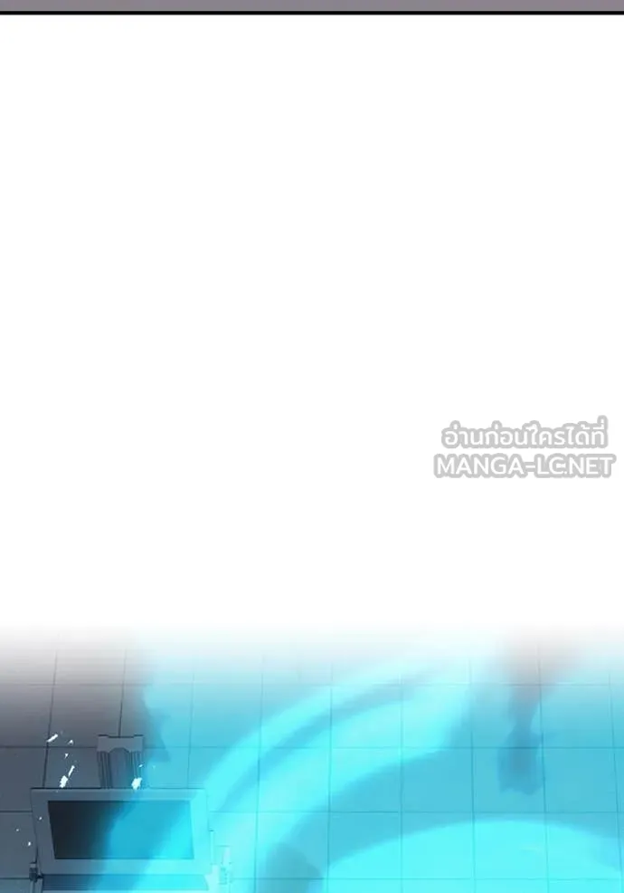 ฮันเตอร์สกิลโกง ตอนที่ 50 รูปที่ 168