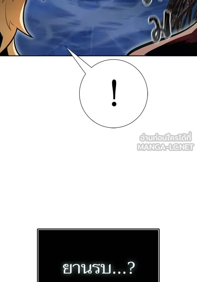 ทาวเวอร์ออฟก๊อด หอคอ ตอนที่ 652 รูปที่ 12
