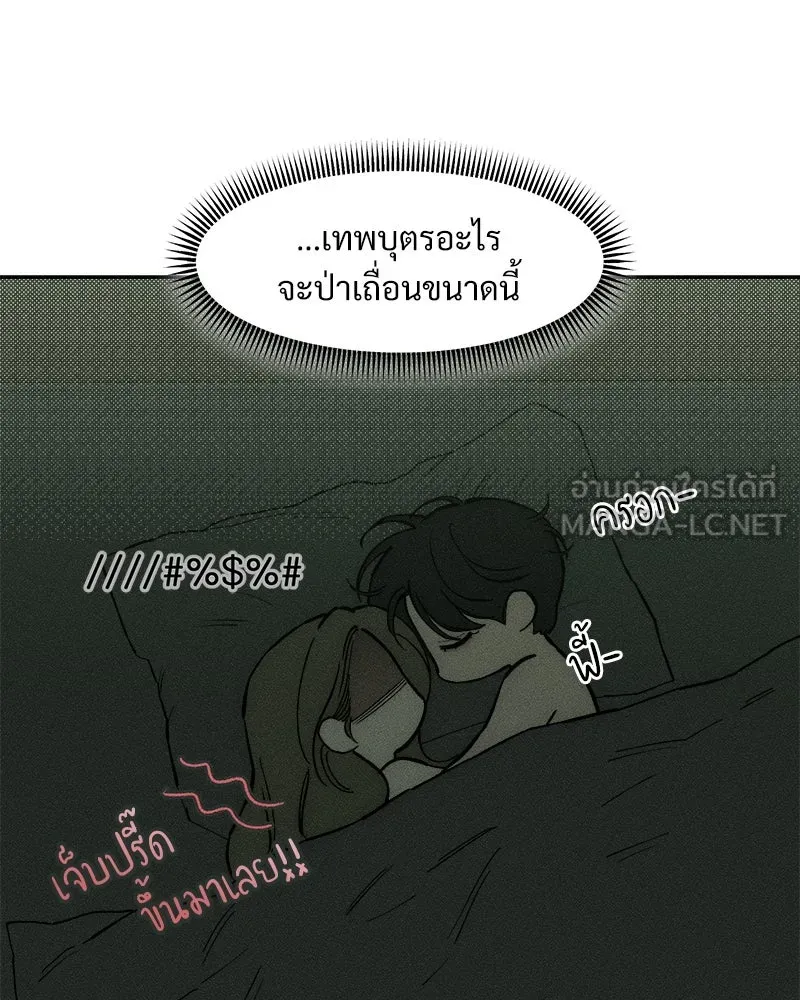 บุปผารุ่มราคะ ตอนที่ 65 รูปที่ 111