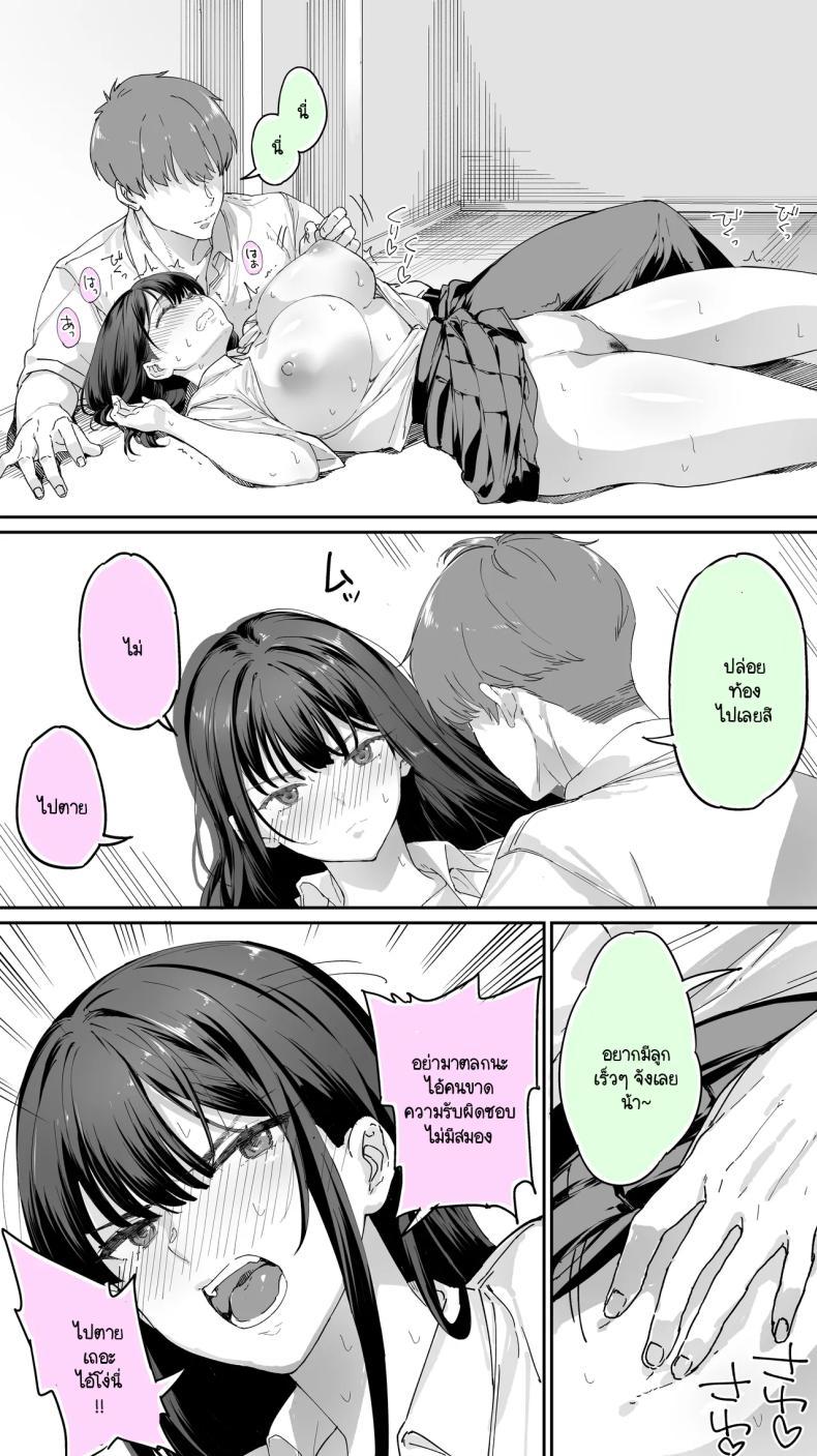 Doujin-Lc- อ่าน โดจิน มังฮวา เกาหลี ญี่ปุ่น จีน แปลไทย อดทนไว้นะครับคุณโฮชิคาวะ [STUDIO HUAN (Raidon)] Okoranaide Hoshikawa-san ตอนที่ 1 2 3 4 5 6 7 8 9 10 11 12 13 14 ฟรี ไม่มีโฆษณา อ่าน โดจิน Manhwa เกาหลี ญี่ปุ่น จีน เรามีครบ คัดมาให้เน้นๆ โดจิน 18+ รับประกันความฟินโดย  Doujin Lc