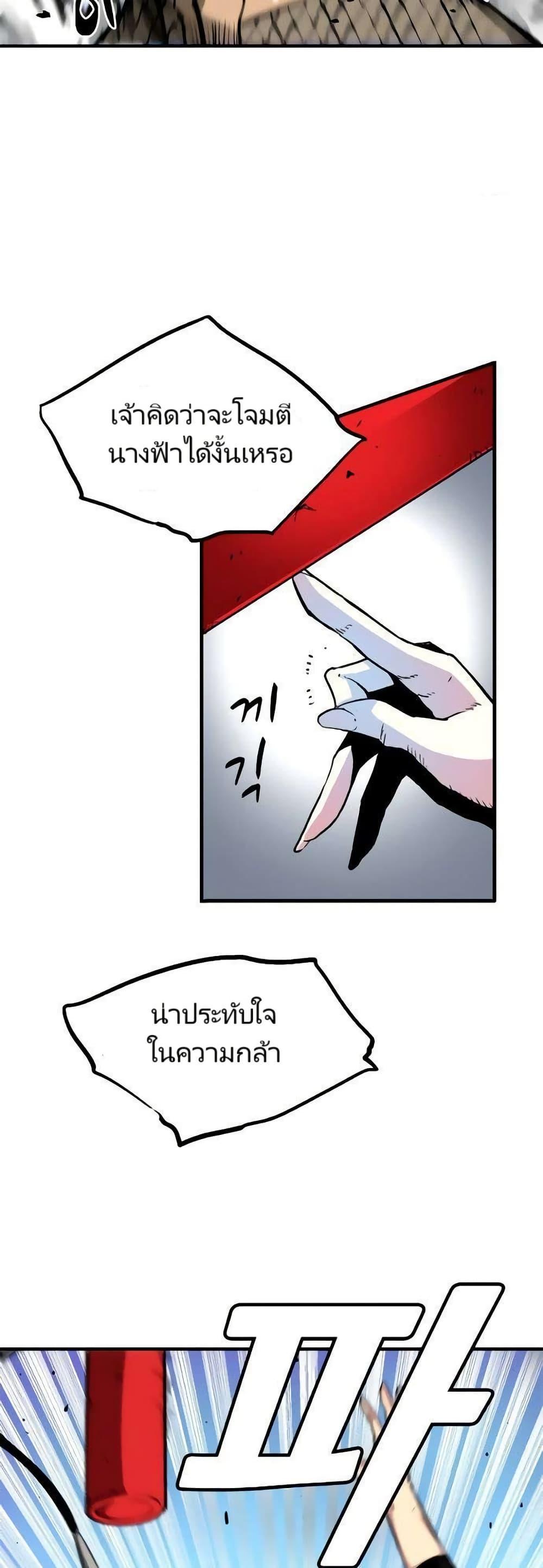 Manga-lc-com อ่านมังงะ อ่านการ์ตูน ออนไลน์ ฟรี Unbreakable ตอนที่ 1 2 3 4 5 6 7 8 9 10 11 12 13 14 ฟรี ไม่มีโฆษณา Manga-lc - อ่าน มังงะ อ่าน การ์ตูน ออนไลน์ อ่านมังงะ ฟรี