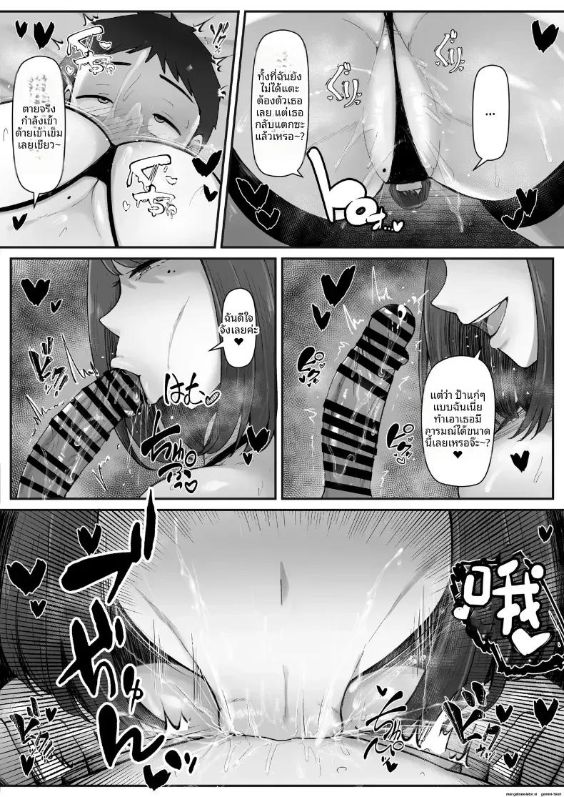 Doujin-Lc- อ่าน โดจิน มังฮวา เกาหลี ญี่ปุ่น จีน แปลไทย ขอพักจากการเป็นเเม่ล่ะนะ ตอนที่ 1 2 3 4 5 6 7 8 9 10 11 12 13 14 ฟรี ไม่มีโฆษณา อ่าน โดจิน Manhwa เกาหลี ญี่ปุ่น จีน เรามีครบ คัดมาให้เน้นๆ โดจิน 18+ รับประกันความฟินโดย  Doujin Lc