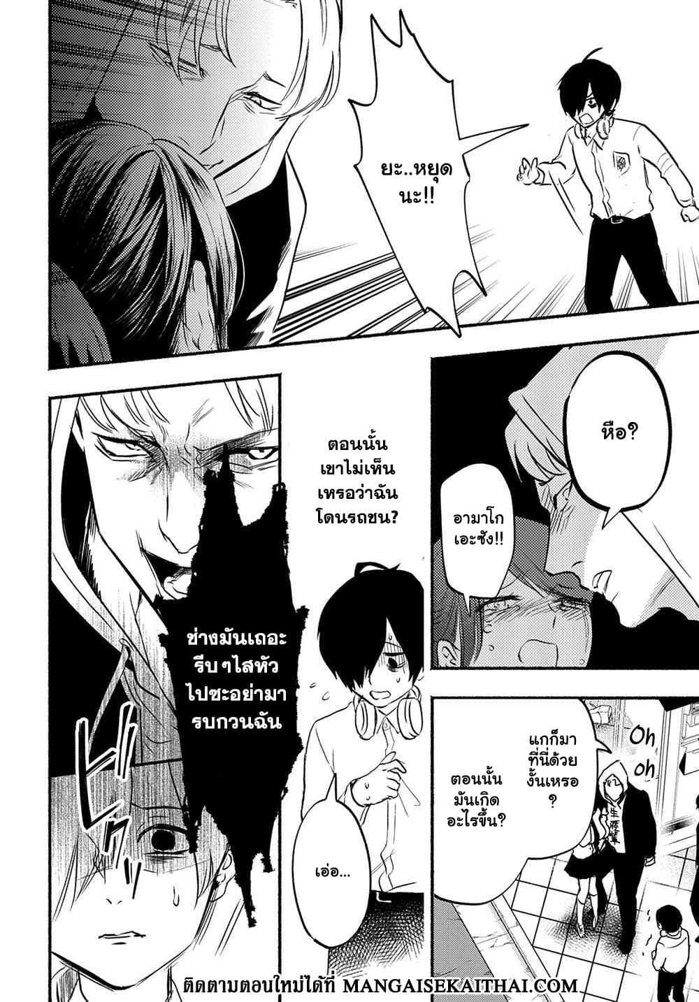 Manga-lc-com อ่านมังงะ อ่านการ์ตูน ออนไลน์ ฟรี Crime Game – Houritsu no Nai Sekai ตอนที่ 1 2 3 4 5 6 7 8 9 10 11 12 13 14 ฟรี ไม่มีโฆษณา Manga-lc - อ่าน มังงะ อ่าน การ์ตูน ออนไลน์ อ่านมังงะ ฟรี