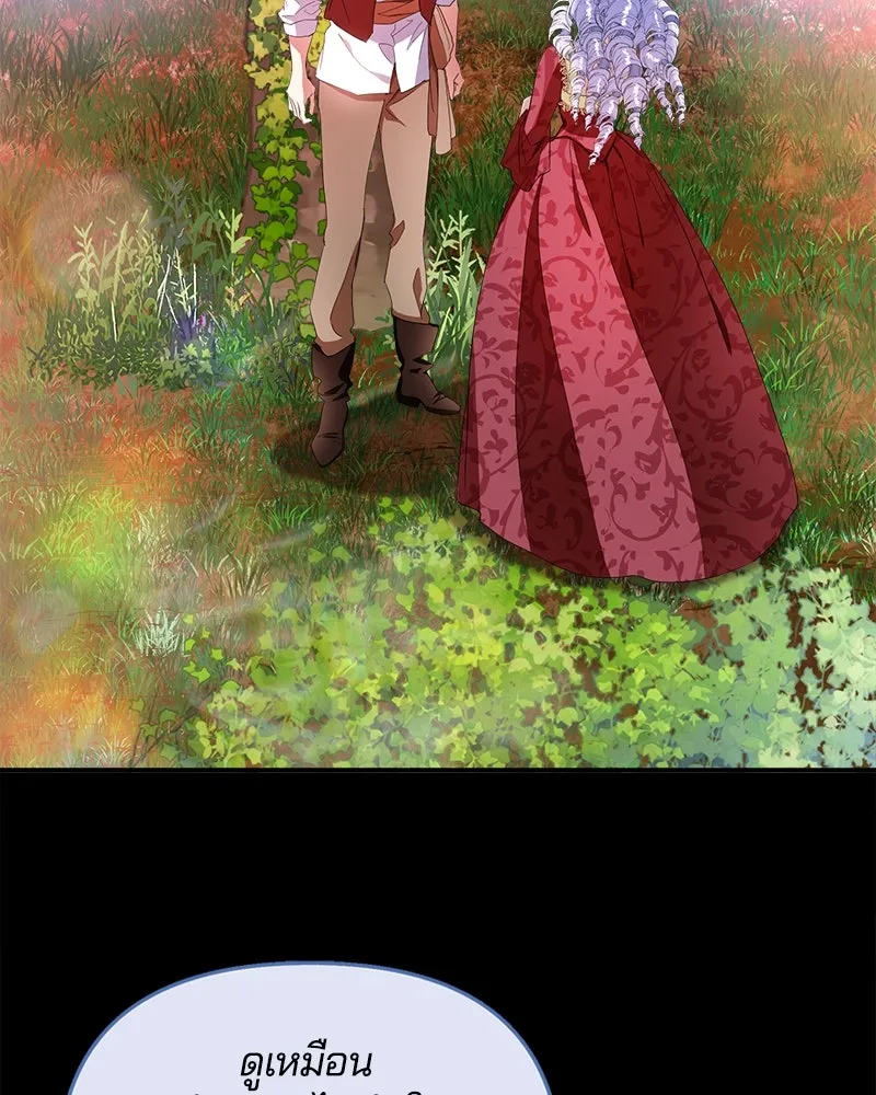 คนรักตายกลายเป็นทรราช ตอนที่ 18 รูปที่ 71