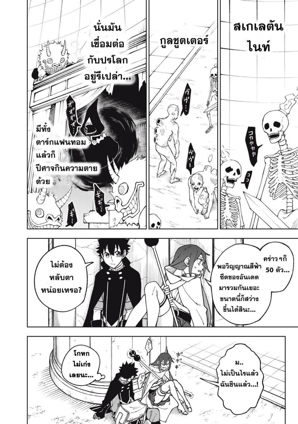 Manga-lc-com อ่านมังงะ อ่านการ์ตูน ออนไลน์ ฟรี S Rank Party Kara Kaiko Sareta ~ Noroi gurushi ตอนที่ 1 2 3 4 5 6 7 8 9 10 11 12 13 14 ฟรี ไม่มีโฆษณา Manga-lc - อ่าน มังงะ อ่าน การ์ตูน ออนไลน์ อ่านมังงะ ฟรี