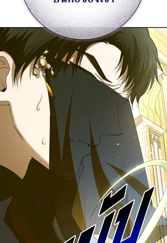 ชิงชีวิตพลิกลิขิตชะตา ตอนที่ 178. prologue(1) รูปที่ 175