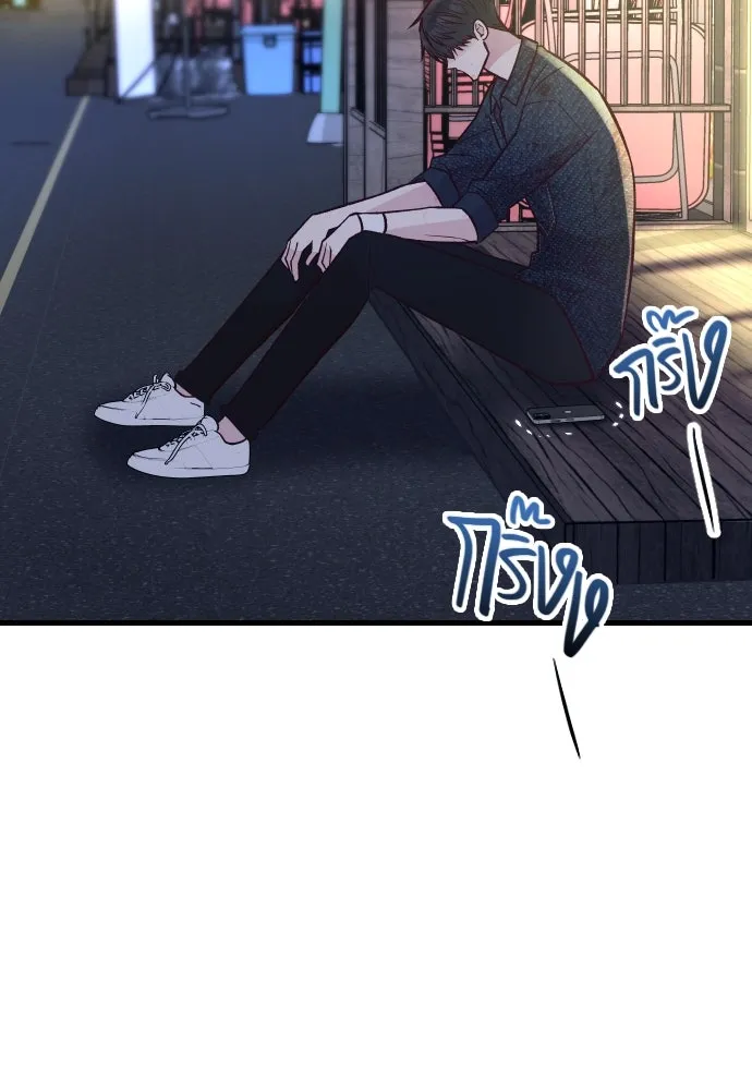 รักกันคนละครึ่งทาง ตอนที่ 32 รูปที่ 104