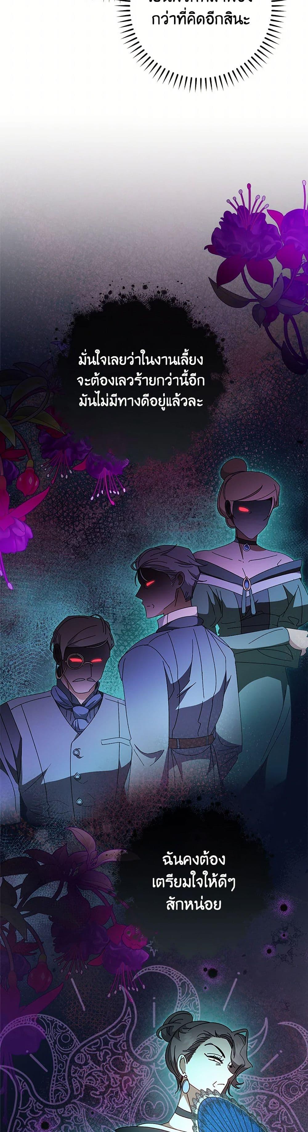 Manga-lc-com อ่านมังงะ อ่านการ์ตูน ออนไลน์ ฟรี The Baby Concubine Wants to Live Quietly ตอนที่ 1 2 3 4 5 6 7 8 9 10 11 12 13 14 ฟรี ไม่มีโฆษณา Manga-lc - อ่าน มังงะ อ่าน การ์ตูน ออนไลน์ อ่านมังงะ ฟรี